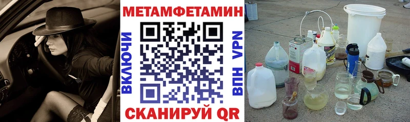 купить наркотик  Каргополь  АМФ VHQ 