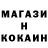 Кокаин Колумбийский **Nyta_ ber**