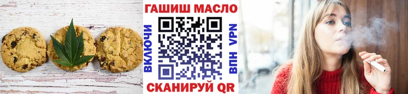 Cannafood марихуана где найти Каргополь