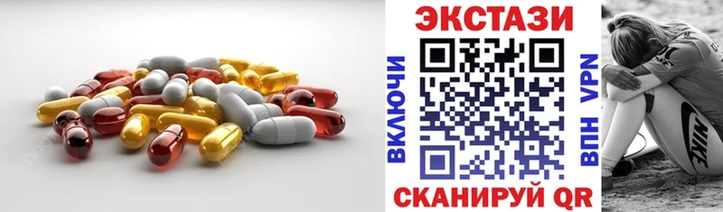 ЭКСТАЗИ таблы  купить наркотики цена  blacksprut как зайти  Каргополь 
