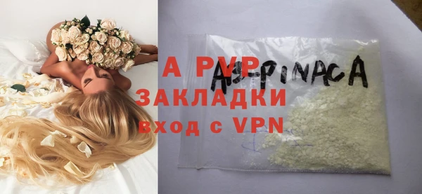 ALPHA PVP Протвино
