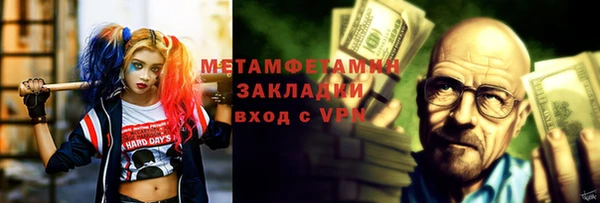 ALPHA PVP Протвино