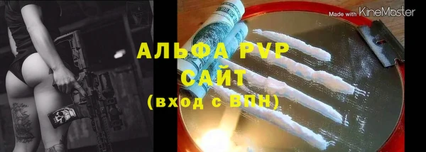 ALPHA PVP Протвино