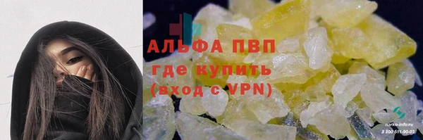 героин Пролетарск