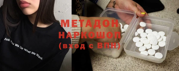 героин Пролетарск