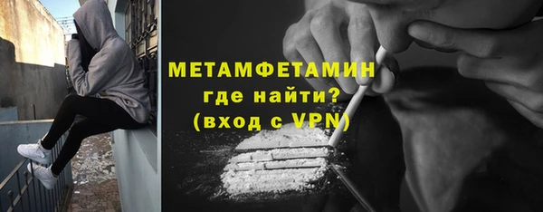 героин Пролетарск