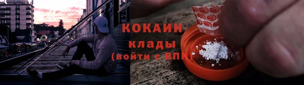 ALPHA PVP Протвино