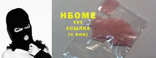 гашик Приозерск