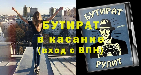 не бодяженный Горно-Алтайск