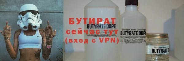 ГАЛЛЮЦИНОГЕННЫЕ ГРИБЫ Вязники