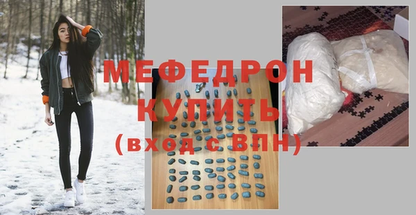 прущая мука Горнозаводск