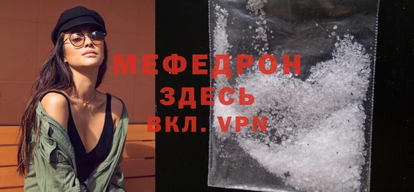 а пвп мука Горняк