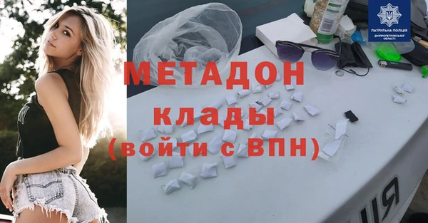 героин Пролетарск