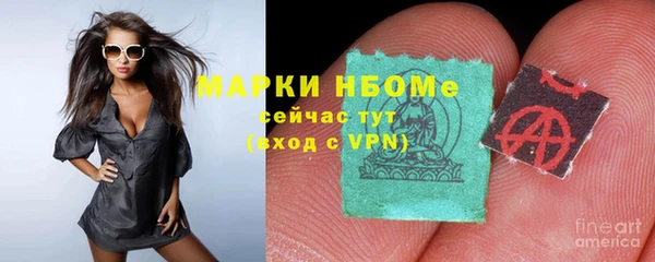 гашик Приозерск