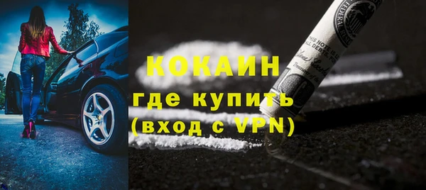 героин Пролетарск
