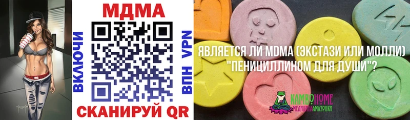МДМА кристаллы  Каргополь 