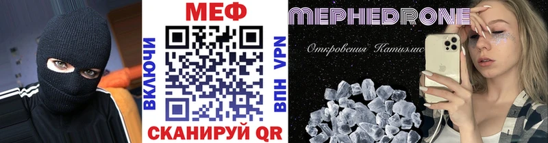 купить  сайты  Каргополь  Меф 4 MMC 