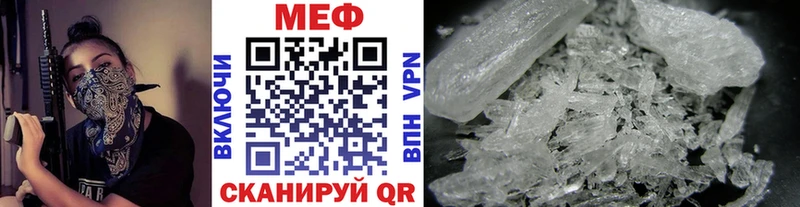 МЕФ  Каргополь