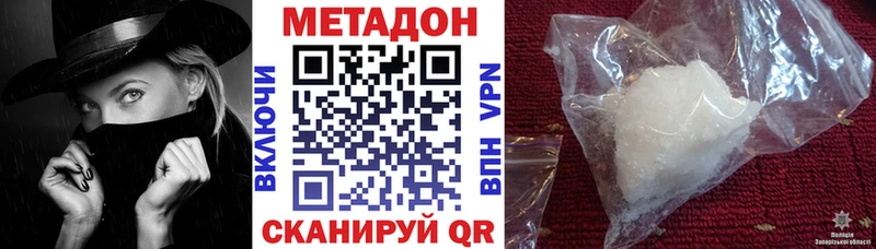 где купить наркоту  Каргополь  мориарти Telegram  МЕТАДОН мёд 