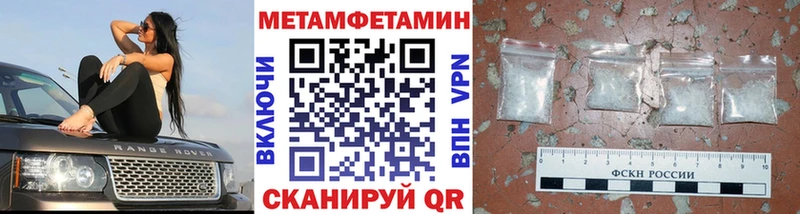 Первитин кристалл  Каргополь 