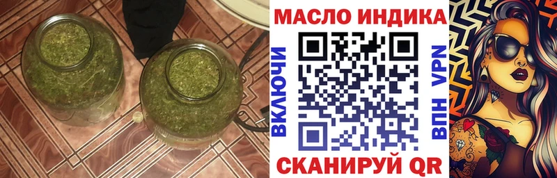 ТГК жижа Каргополь