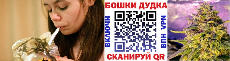 Шишки марихуана THC 21%  маркетплейс состав  Каргополь 